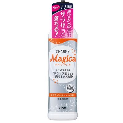 KOKUBO- Nước rửa bát Charmy MAGICA hương cam 240ml