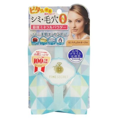 MSH - Phấn phủ MSH TIME SECRET SPF50+ PA++++ (Màu tự nhiên - 7g)