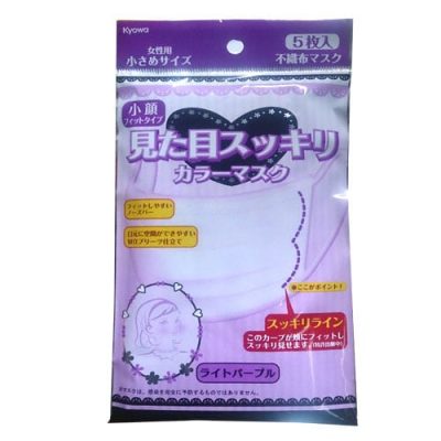 KYOWA- Khẩu trang tím 5 chiếc Kyowa