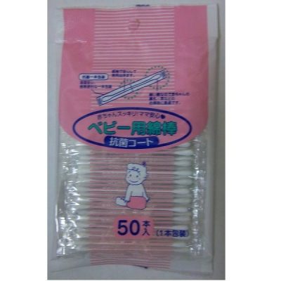 Sanritz- Bông ngoáy tai 50 chiếc