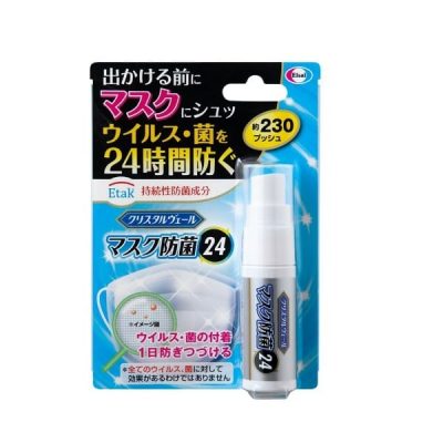 Xịt khuẩn khẩu trang