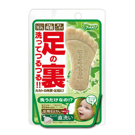 GRAPHICO - Xà phòng rửa chân FOOT MEDI hương thảo mộc 60g