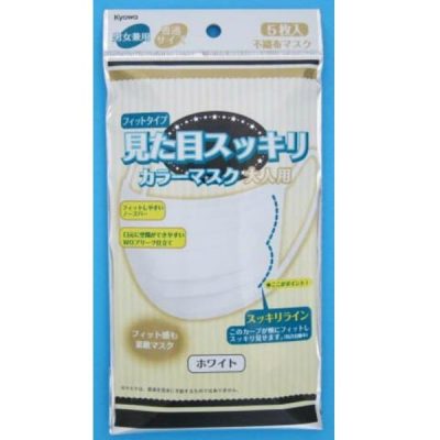 Khẩu trang 3D size lớn 8 chiếc Kyowa