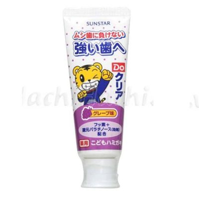 SUNSTAR- Kem đánh răng cho bé vị dâu (70g)