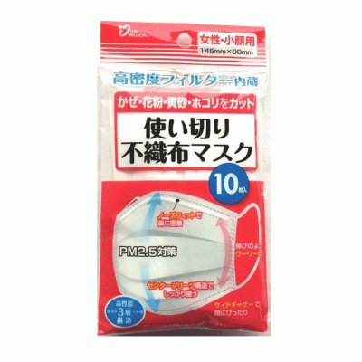 YOKOI- Khẩu trang y tế trẻ em FM200W 10 cái (145#90mm)