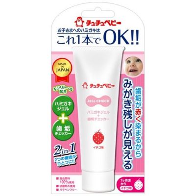 CHUCHU- Kem đánh răng hương dâu 50g