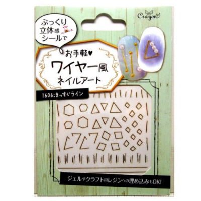 CRAYON - Sticker dán móng tay hình dây