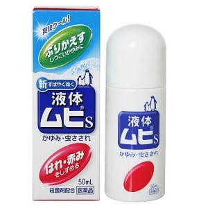 Lăn muỗi chim cánh cụt 50ml Muhi