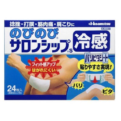 Miếng dán giảm đau salonsip 24 miếng