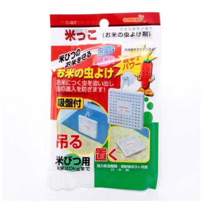 SANADA- Vỉ chống mối mọt, nấm mốc cho thùng gạo 10g