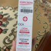 Kem làm lành da Topicrem CICA Soothing Cream Repair