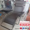 Ghế Thư Giãn Xuân Hòa GXL-01-38