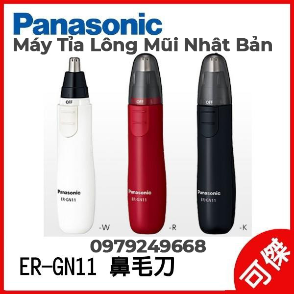 Máy tỉa lông mũi Panasonic nội địa Nhật Bản ER-GN11-17 Máy tỉa lông mũi Panasonic ER-GN11