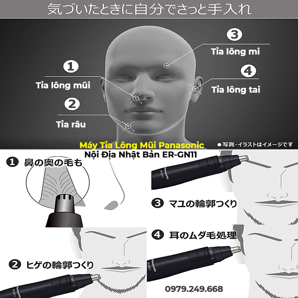 Máy tỉa lông mũi Panasonic nội địa Nhật Bản ER-GN11-8 Máy tỉa lông mũi Panasonic ER-GN11